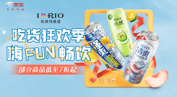 吃货狂欢节